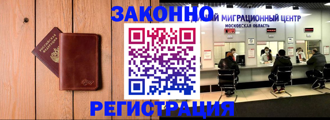 регистрация для школы в Удачном